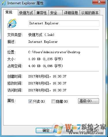 Win7任务栏浏览器打开不是主页的解决方法IE或其他浏览器