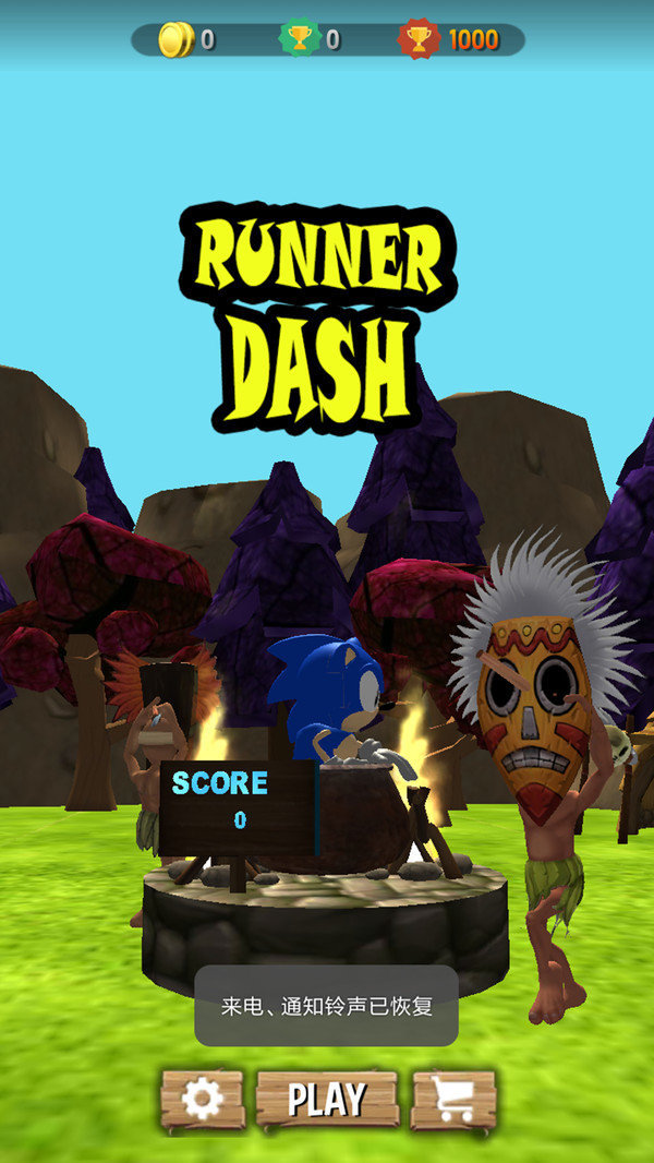 短跑运动员截图4