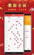 时时转图2