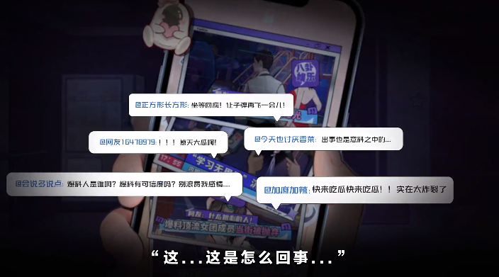 房间的秘密3攻略
