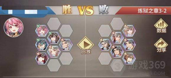 斗罗大陆武魂觉醒炼狱之章3-2通关攻略炼狱之章