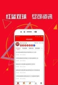 时时转图4