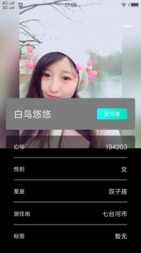 豆奶短视频图2