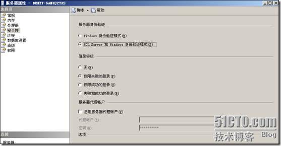 将CMS论坛数据导入到SQLServer数据库图文教程