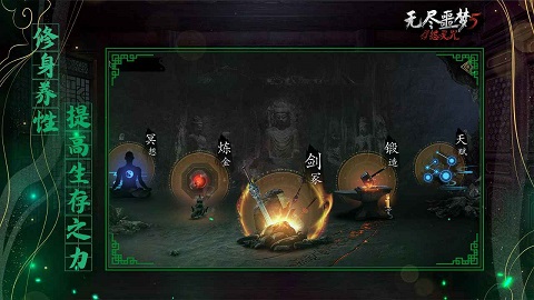 无尽噩梦5怨灵咒无限金币无限钻石