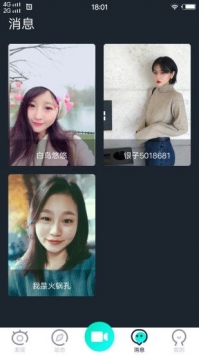豆奶短视频图3