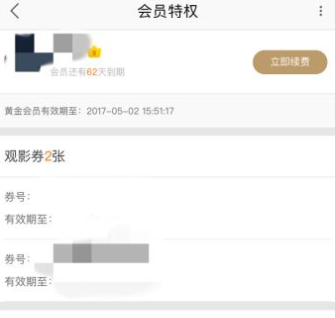 支付宝自动续费优酷会员怎么取消支付宝自动续费取消教程