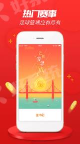 时时转图6