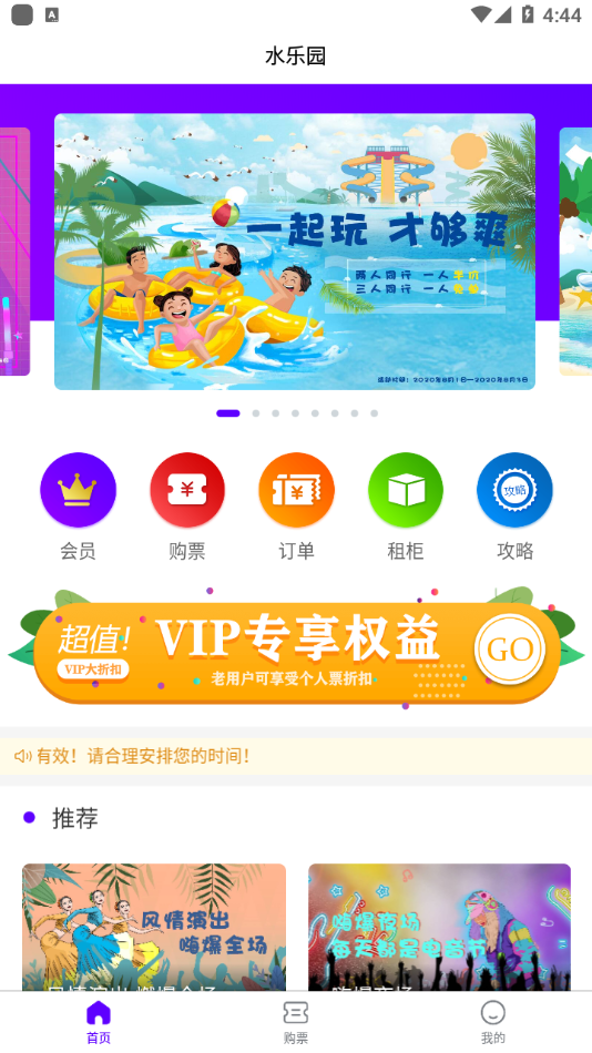 荆楚云天图6