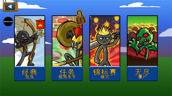 stickman魔改版恶魔fm截图2