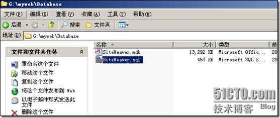 将CMS论坛数据导入到SQLServer数据库图文教程