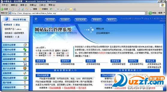 将CMS论坛数据导入到SQLServer数据库图文教程