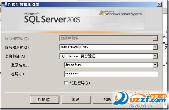 将CMS论坛数据导入到SQLServer数据库图文教程