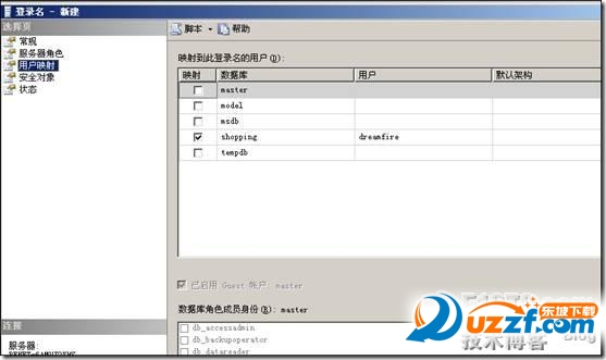 将CMS论坛数据导入到SQLServer数据库图文教程