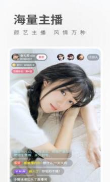豆奶短视频图5