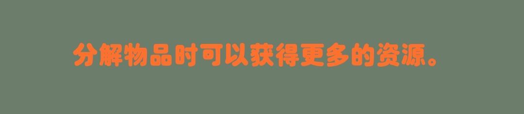 末日生存幸存者求生之路攻略大全LastdaySurvival生存攻略