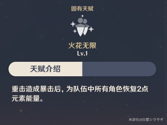 原神可莉值得抽吗-新角色可莉全方位解析