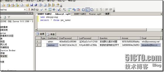 将CMS论坛数据导入到SQLServer数据库图文教程