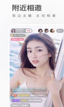 豆奶短视频图7