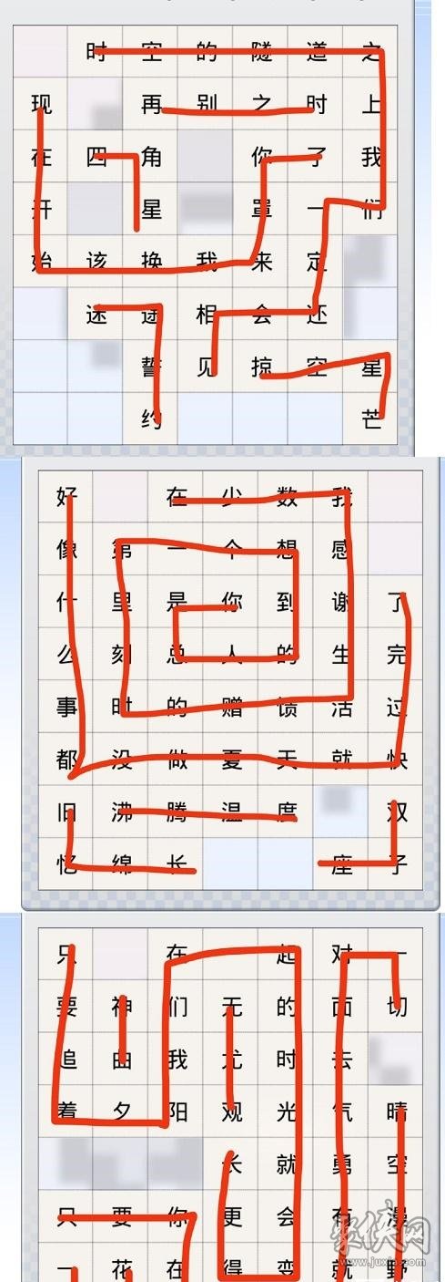 光与夜之恋句读成契攻略大全句读成契第五天攻略分享