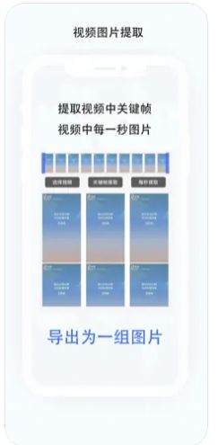 无忧视频图3