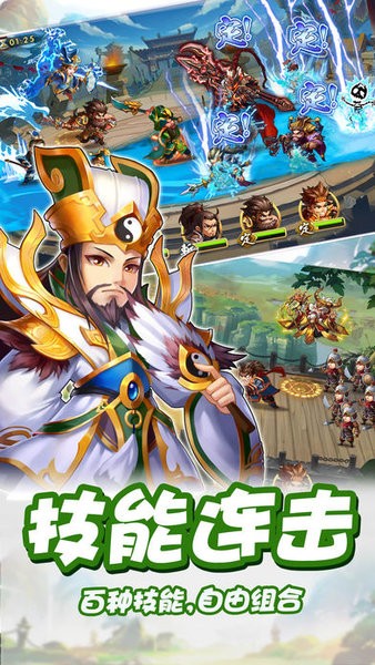 雷鸣三国破解版