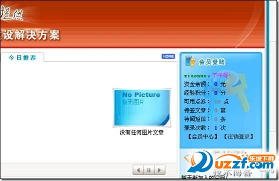 将CMS论坛数据导入到SQLServer数据库图文教程