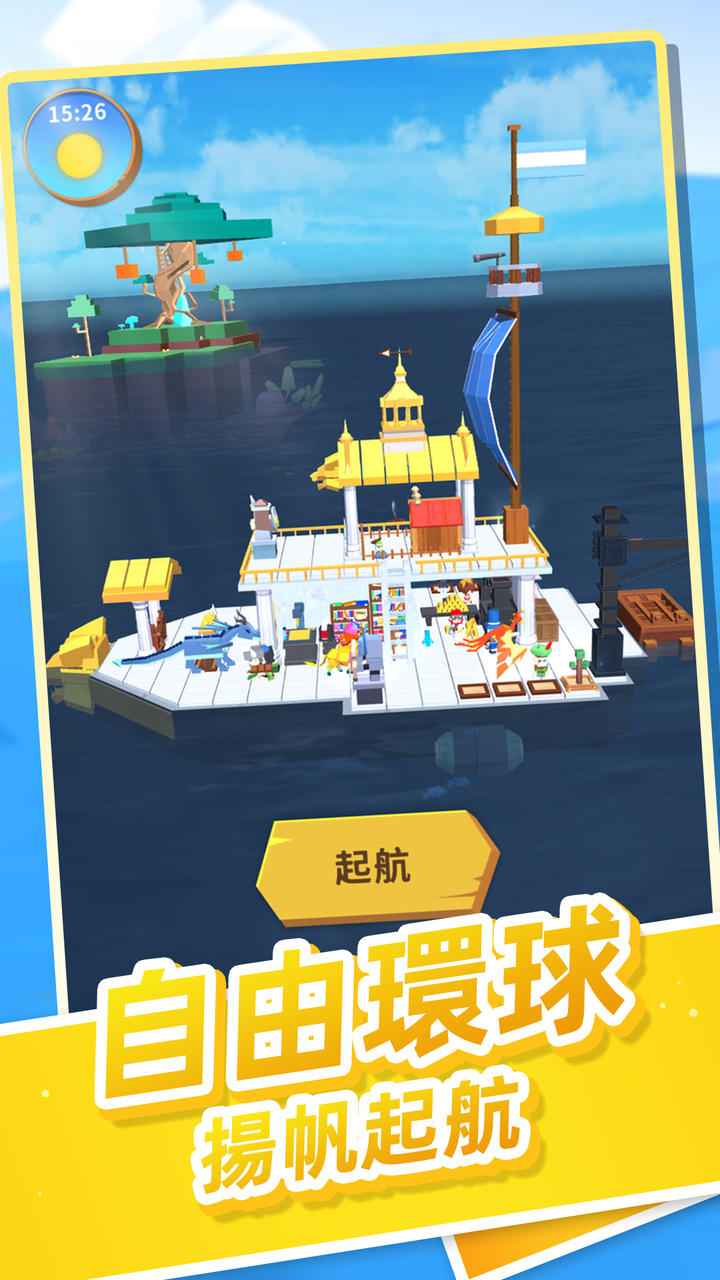 海王方舟免广告