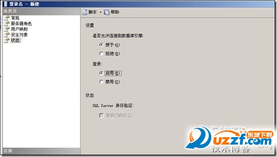 将CMS论坛数据导入到SQLServer数据库图文教程