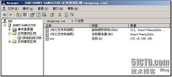 将CMS论坛数据导入到SQLServer数据库图文教程