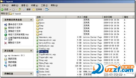 将CMS论坛数据导入到SQLServer数据库图文教程