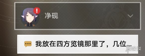 崩坏星穹铁道棺材舞者怎么解锁棺材舞者成就攻略