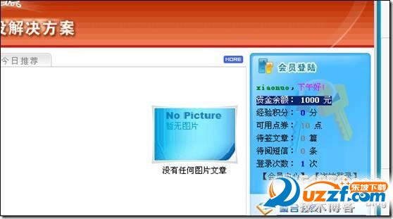 将CMS论坛数据导入到SQLServer数据库图文教程