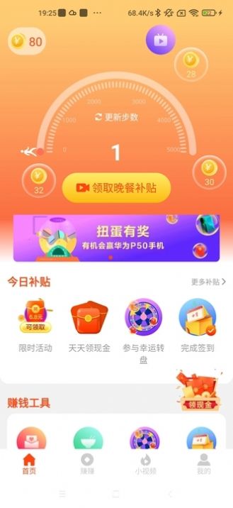 健康新甘肃图6