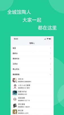 馆陶圈图5