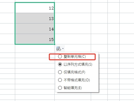 u200bwps表格如何将下拉内容变得一样