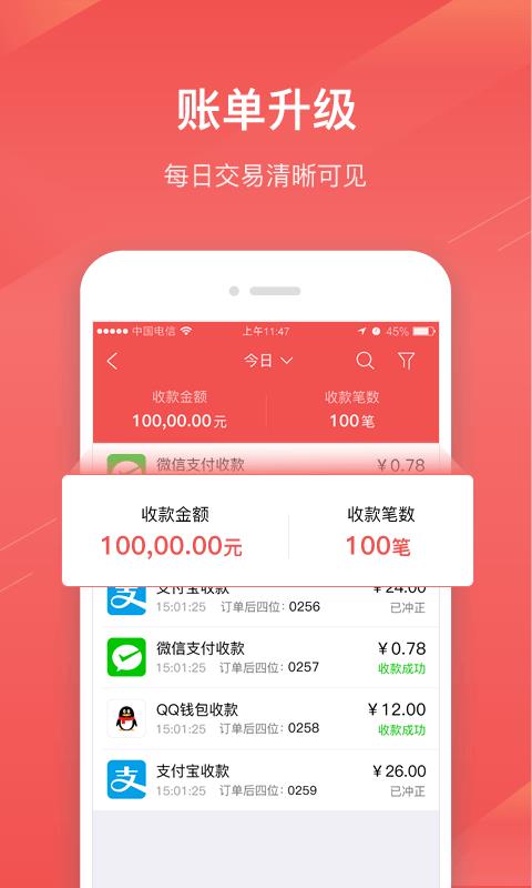 扫浙里图2
