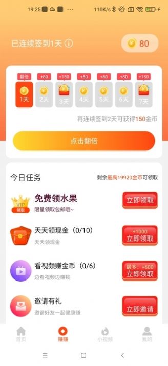 健康新甘肃图5