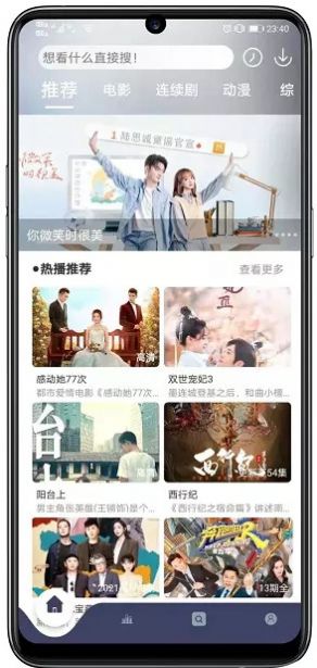 哈尼视频图6