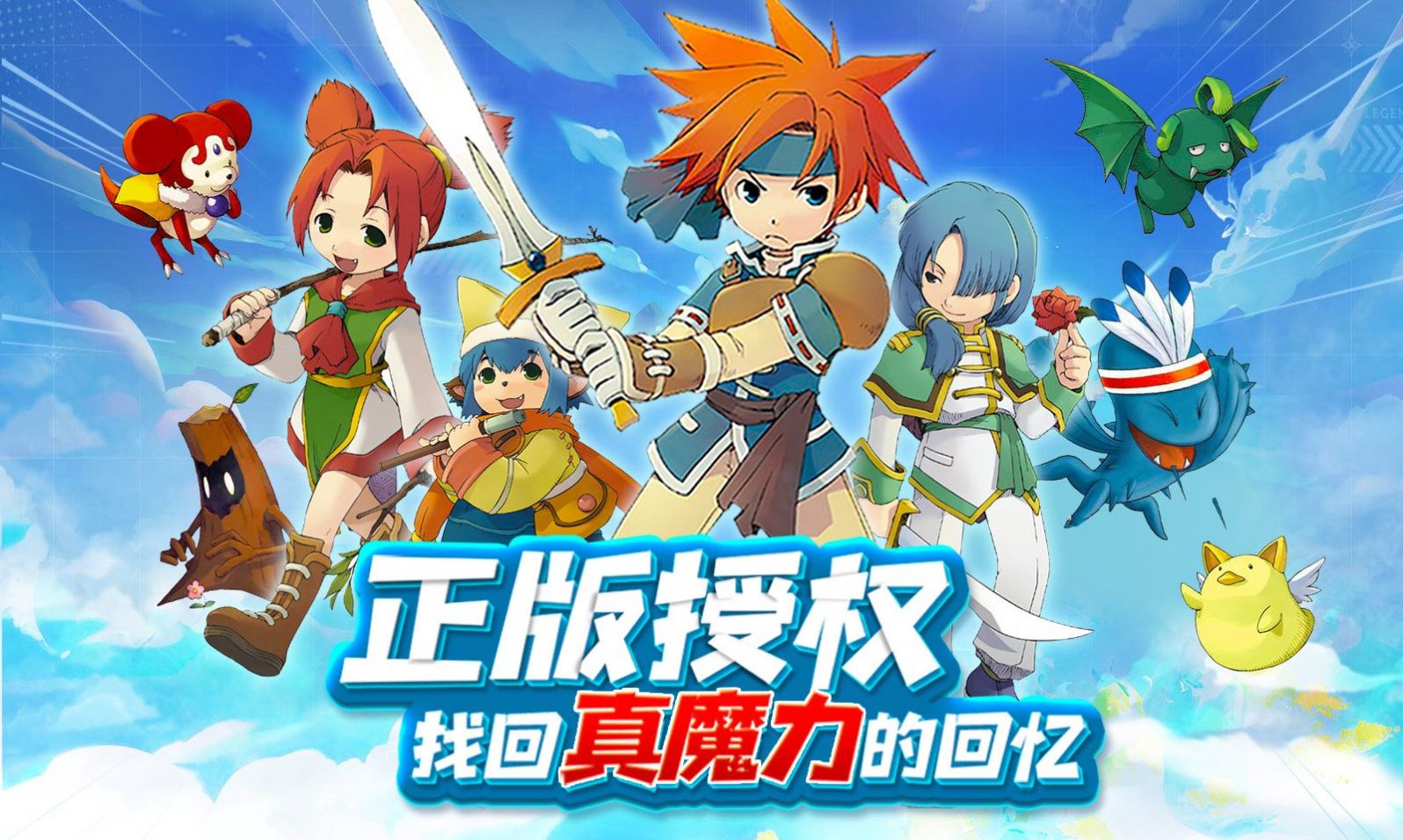 法兰勇者图3