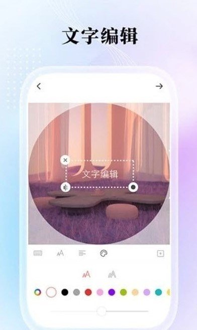 九格拼图切图图6