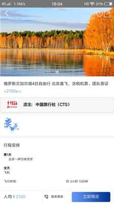 相约民宿图4