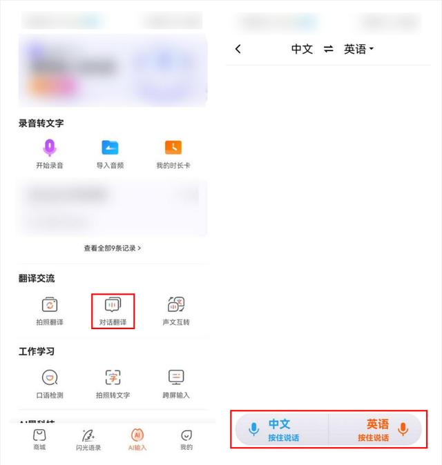 实时翻译播放器app，带实时翻译的播放器