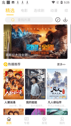 米趣影视图1