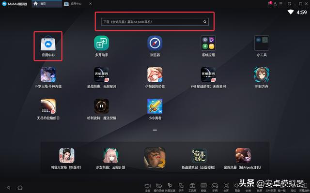 阴阳师模拟器，阴阳师百闻牌PC版完美运行指南