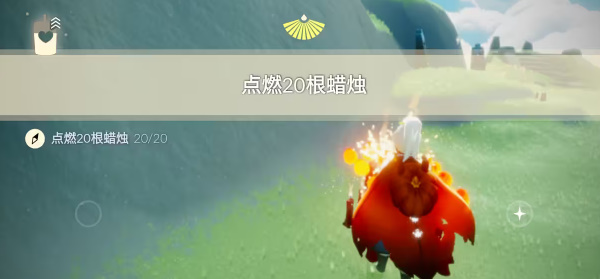 光遇6.26任务怎么做2023年6月26日每日任务完成攻略