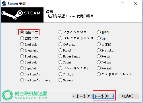 steam账号注册steam账号注册教程steam怎么创建新账号