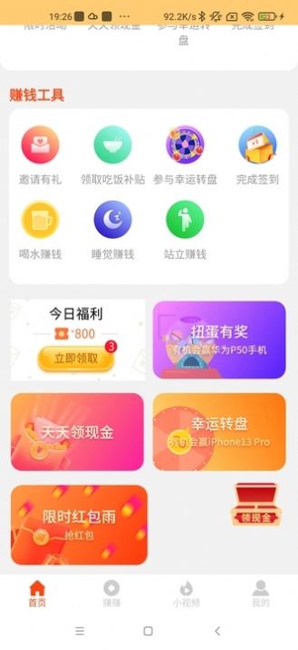 健康新甘肃图4