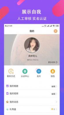 相约民宿