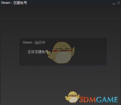 steam账号注册steam账号注册教程steam怎么创建新账号